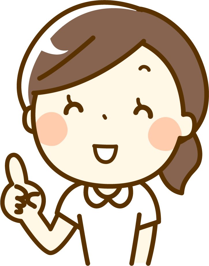 解決